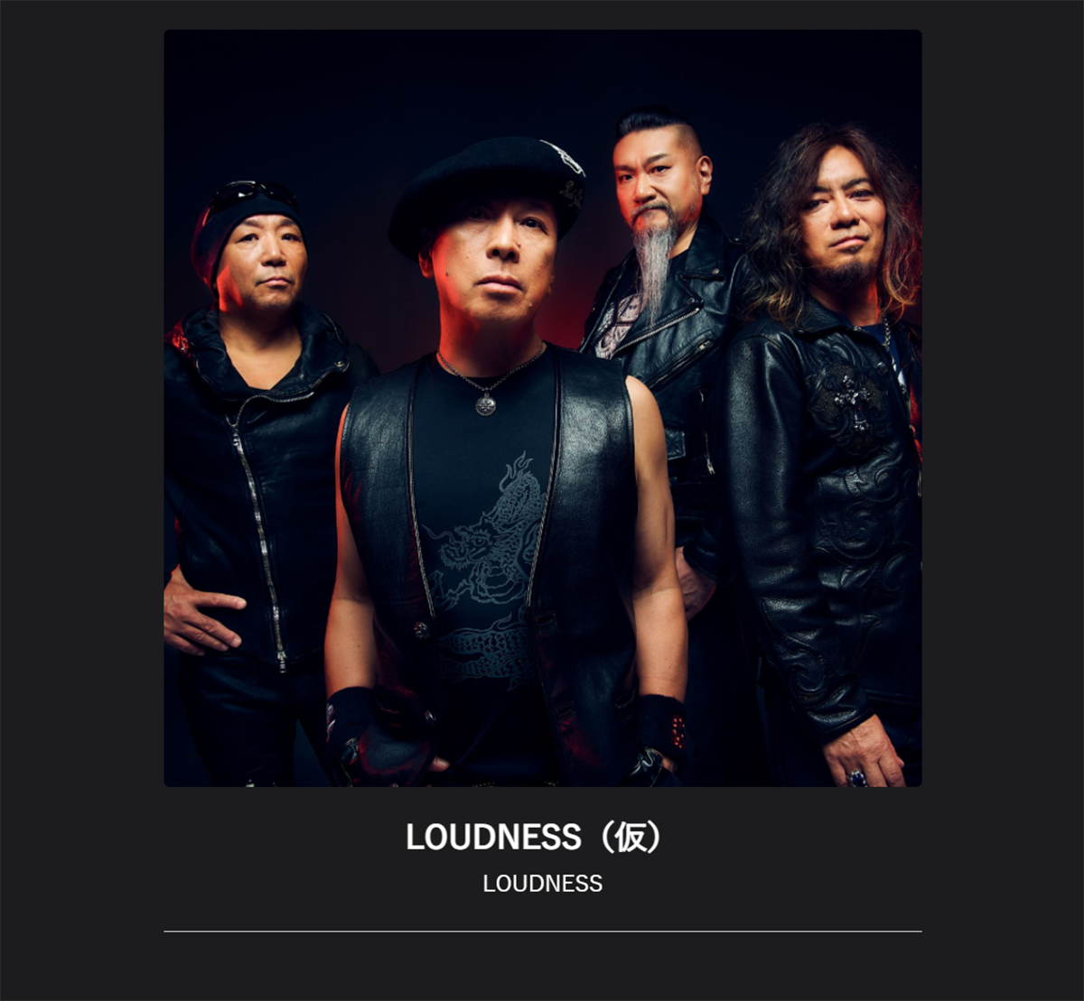 LOUDNESS公式ファンクラブのイメージ写真
