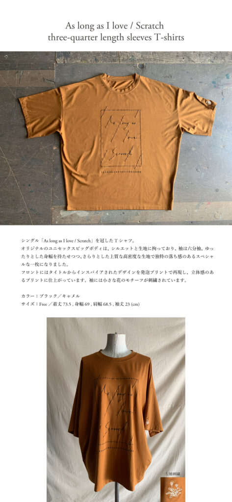 TK from 凛として時雨のグッズグッズ『As long as I love / Scratch three-quarter length sleeves T-shirts』のイメージ画像