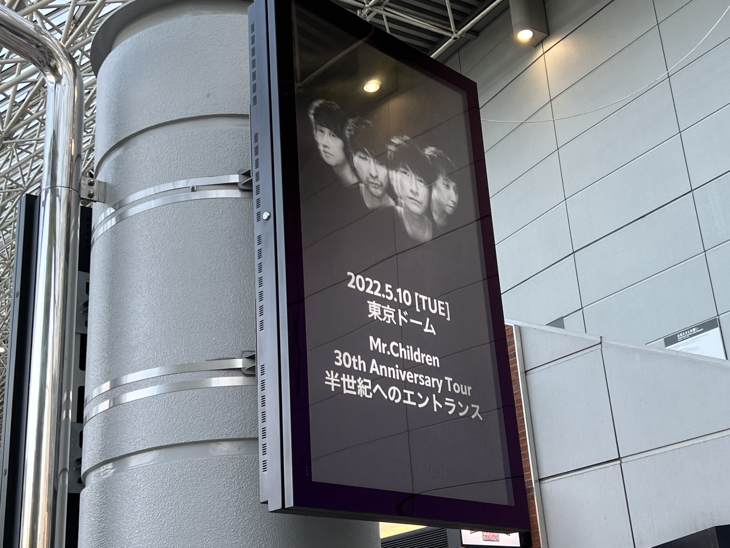 『Mr.Children 30th Anniversary Tour 半世紀へのエントランス』の東京ドームのサイネージ画面