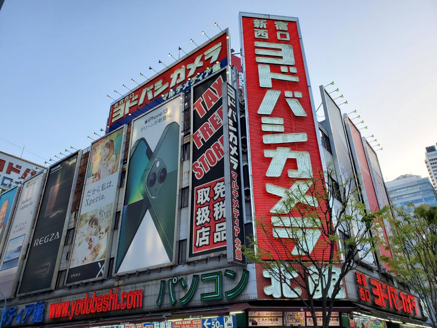 ヨドバシカメラ新宿西口本店のイメージ写真