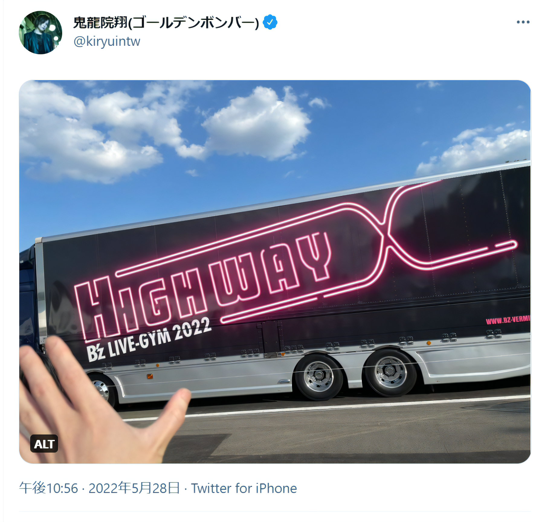 鬼龍院翔が『B'z LIVE-GYM 2022 -Highway X-』東京2日目公演を観覧したとみられる際のツアートラックの写真