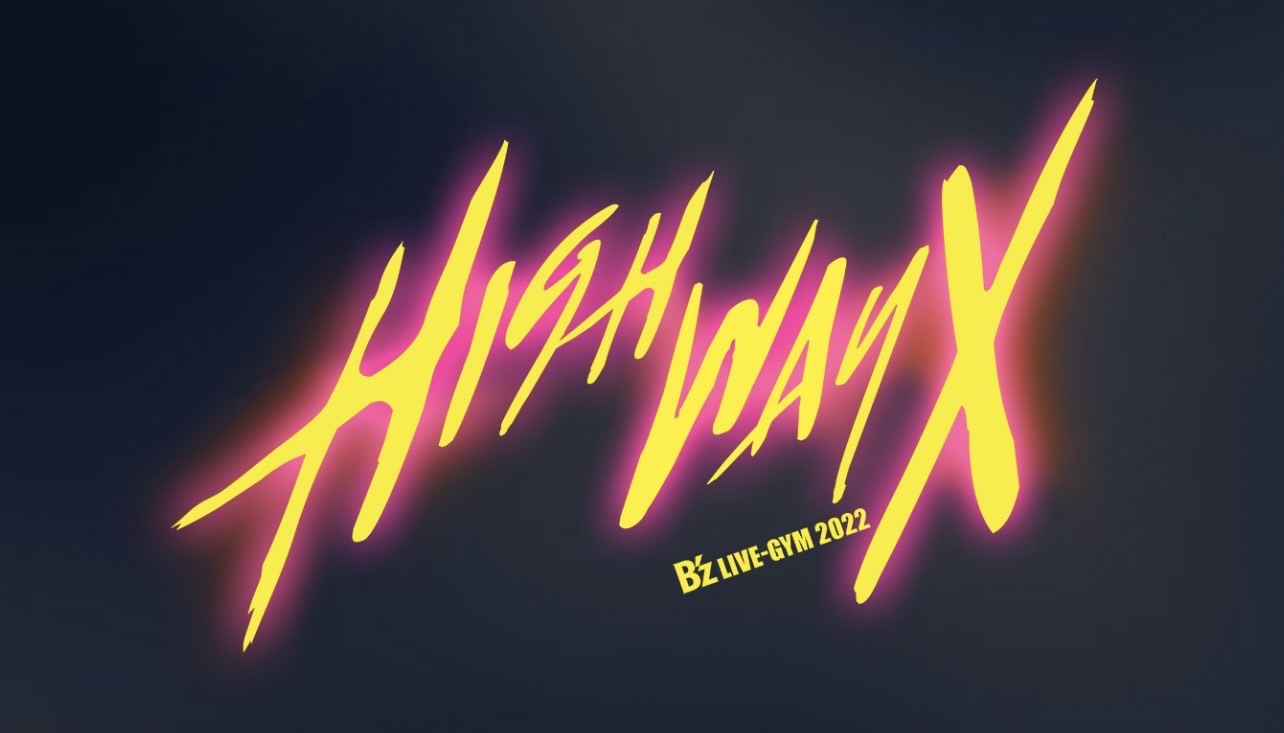 B'z公式サイトに掲載された『B'z LIVE-GYM 2022 -Highway X-』のロゴマーク