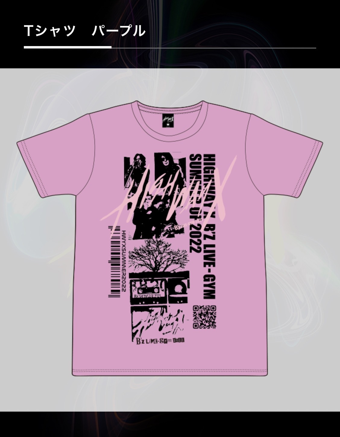 『B'z LIVE-GYM 2022 -Highway X-』のグッズとして販売される「Tシャツ　パープル」のイメージ画像