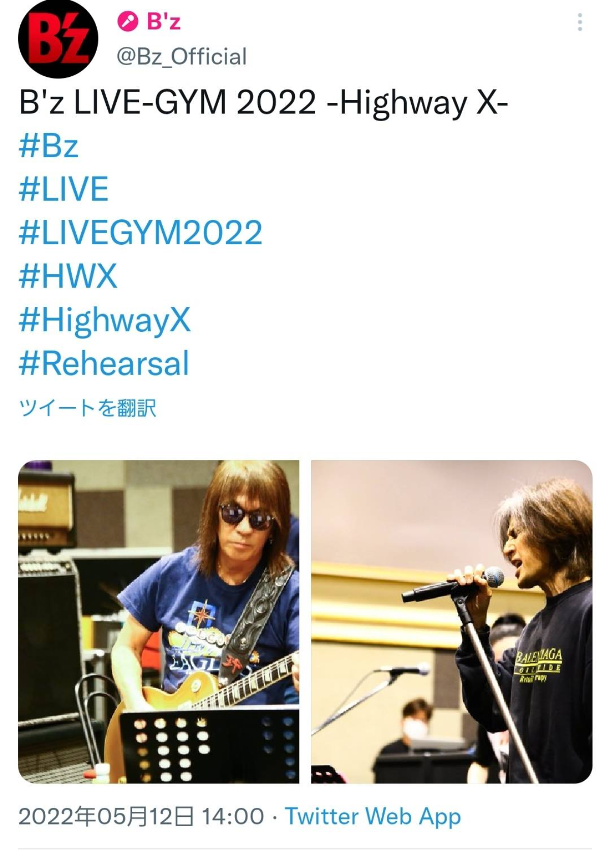 『B'z LIVE-GYM 2022 -Highway X-』のリハーサルに臨む松本孝弘・稲葉浩志の写真