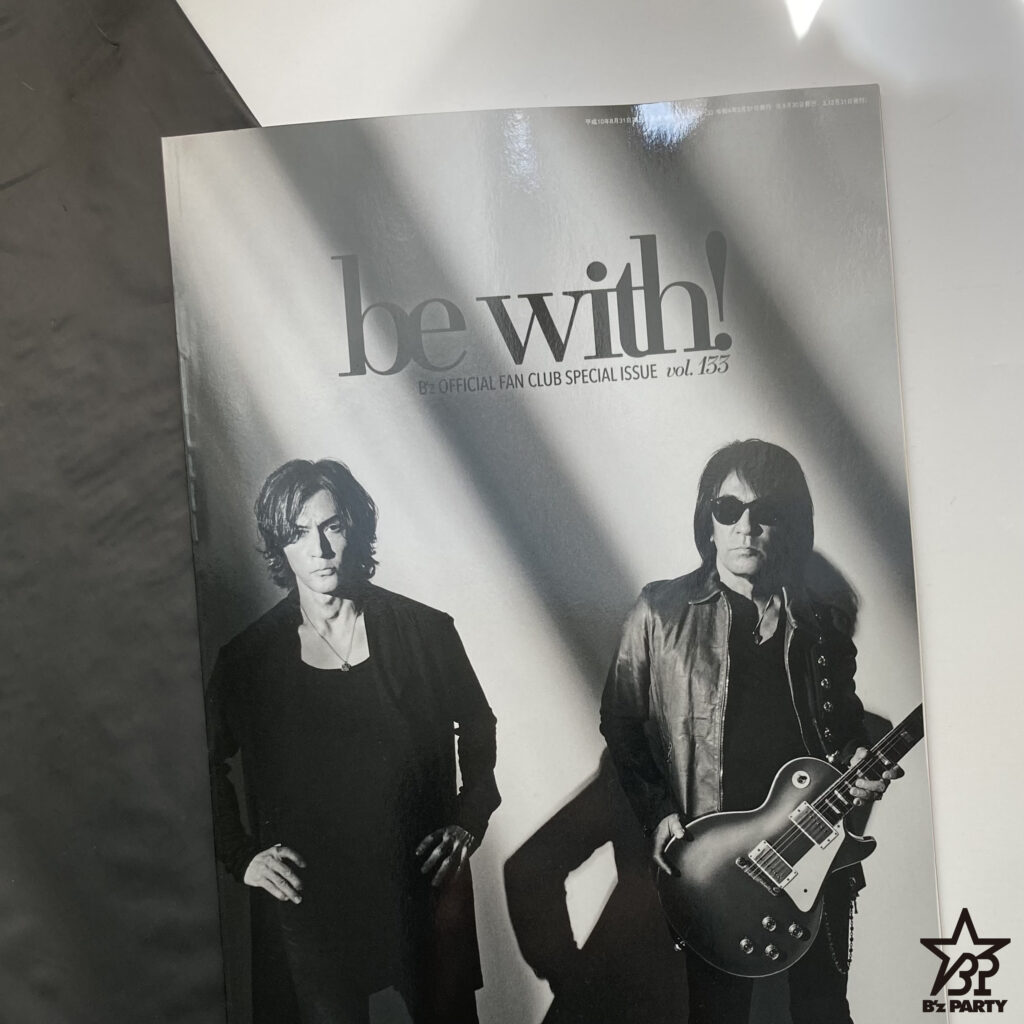 B'z PARTYが発行する会報133号の表紙の写真