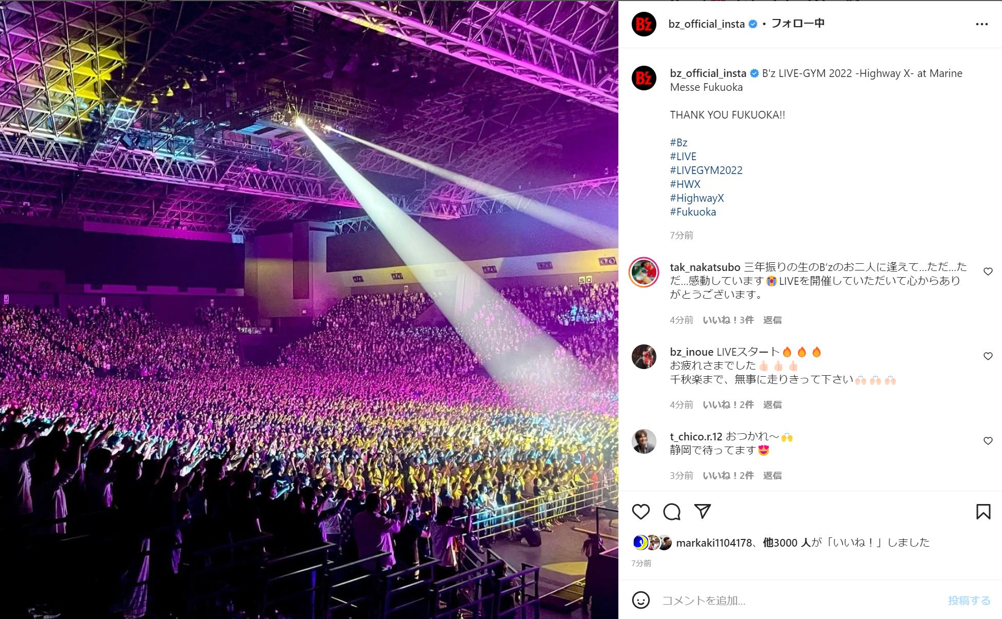 B'z公式Instagramで公開された『HIghway X』ツアー福岡2日目公演の会場の写真