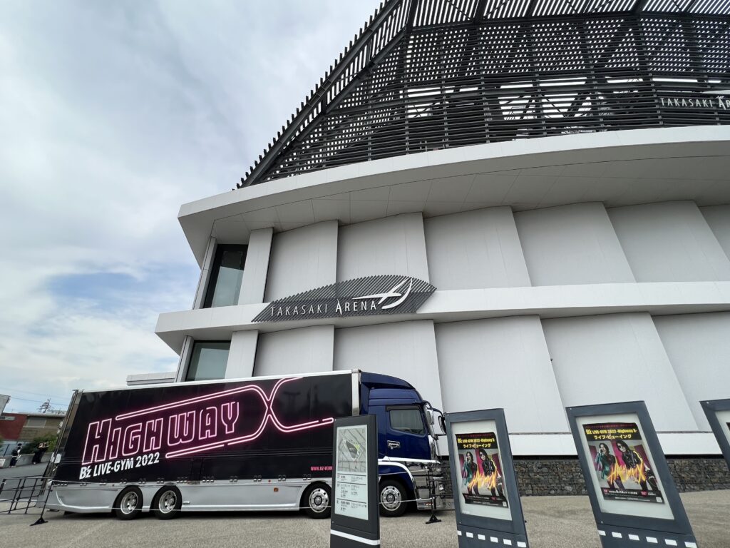 『B'z LIVE-GYM 2022 -Highway X-』高崎アリーナの外観写真