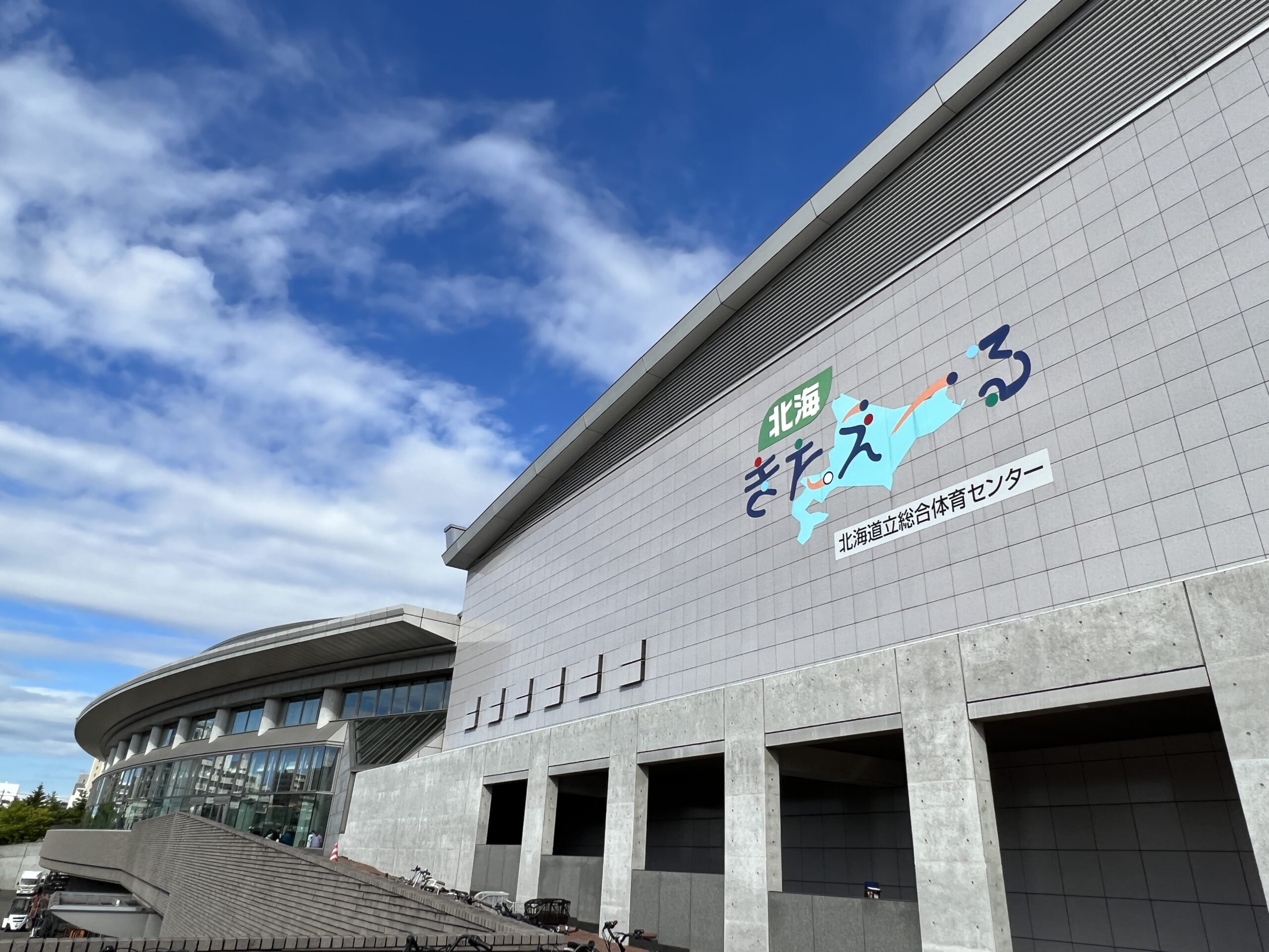 'zが2022年6月5日（日）に開催した『B'z LIVE-GYM 2022 -Highway X-』北海道立総合体育センター 北海きたえーる（北海道）2日目公演の会場外観の写真