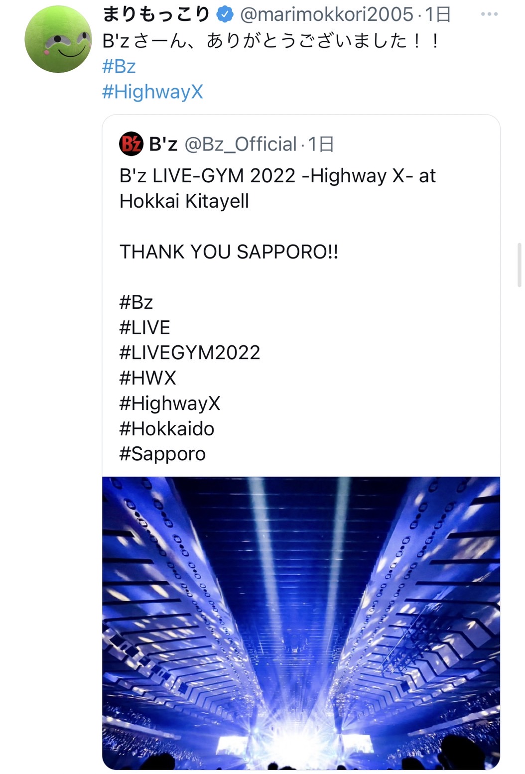 まりもっこりが『B'z LIVE-GYM 2022 -Highway X-』に関する公式投稿を引用して謝意を伝えたツイートのキャプチャ画像