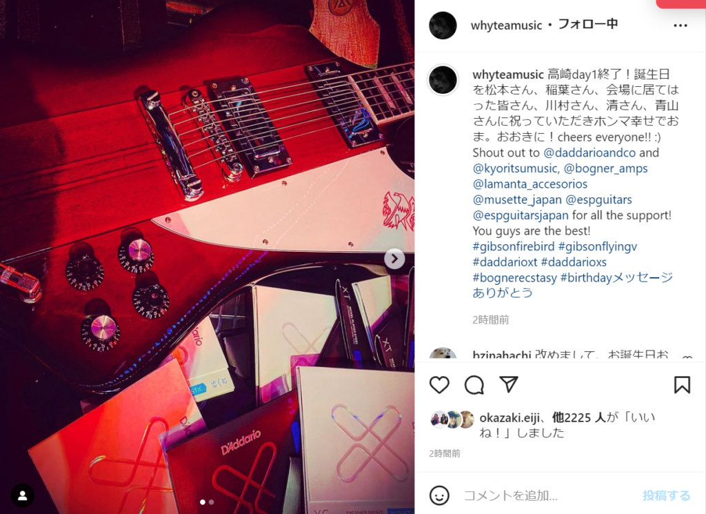 『B'z LIVE-GYM 2022 -Highway X-』で誕生日を祝福されたYTのInstagram投稿のキャプチャ画像