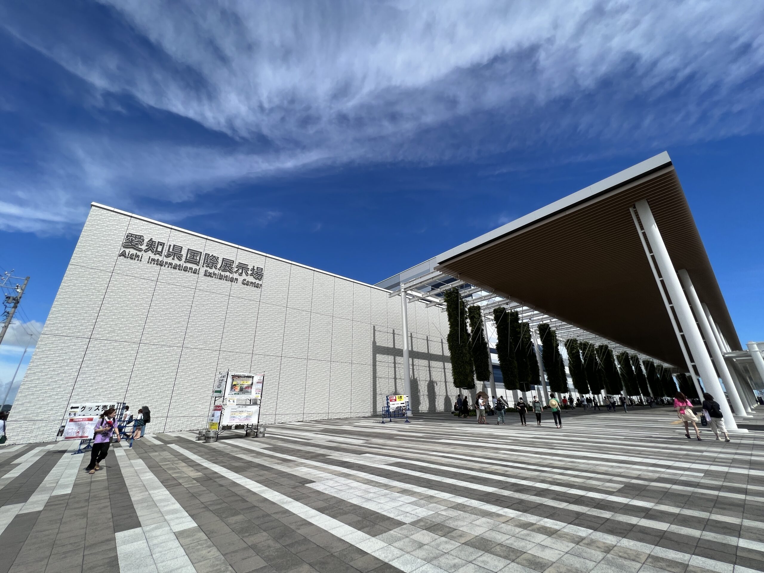 Aichi Sky Expo（愛知県国際展示場） の外観写真
