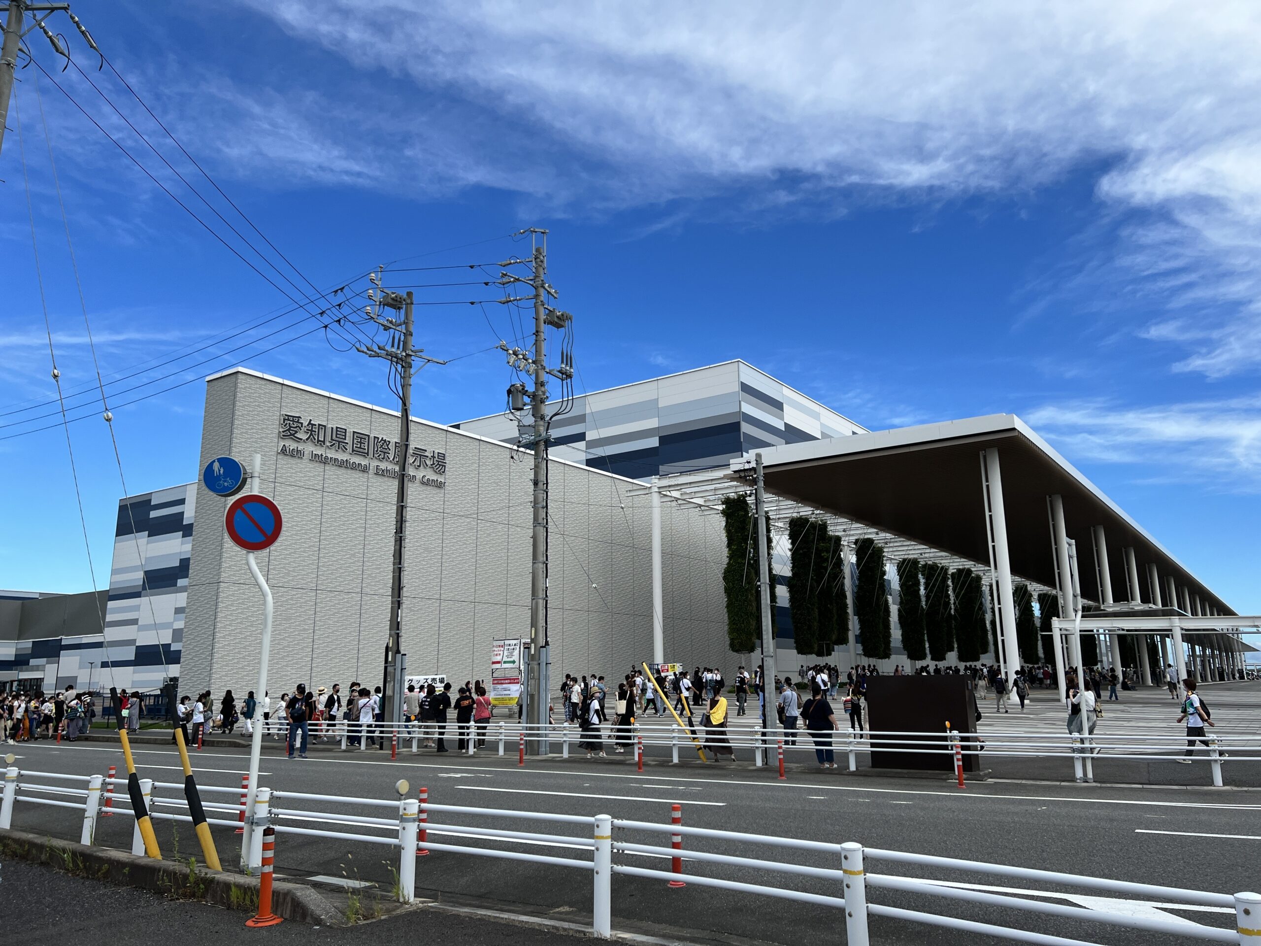 Aichi Sky Expo（愛知県国際展示場）の道路越しの外観写真