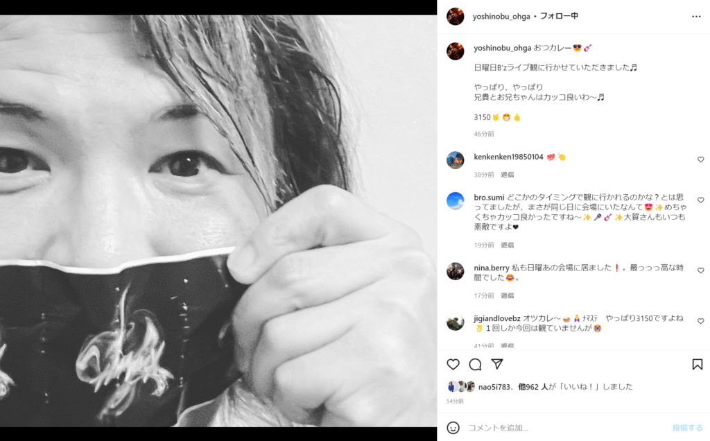 大賀好修が『B'z LIVE-GYM 2022 -Highway X-』を観覧したことを報告したInstagram投稿のキャプチャ画像