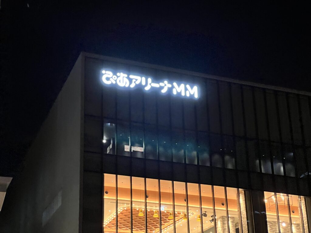 ぴあアリーナMMの夜の外観写真