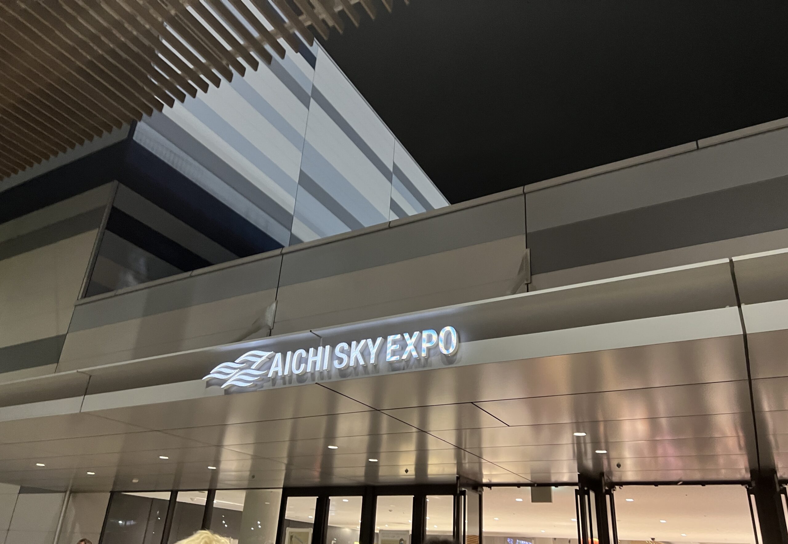 Aichi Sky Expo(愛知県国際展示場) の終演後の出口付近の写真