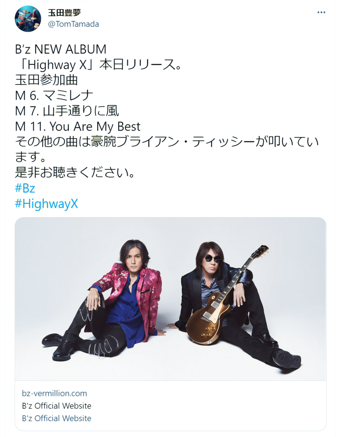 玉田豊夢がB'z『Highway X』に参加したことを報告する投稿のキャプチャ画像