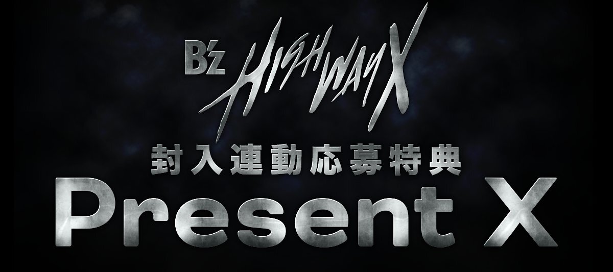 B'z「Present X」のイメージ画像