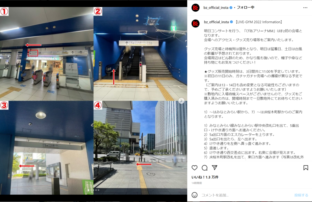 B'zの公式Instagramに投稿されたぴあアリーナMMへのアクセス解説のキャプチャ画像