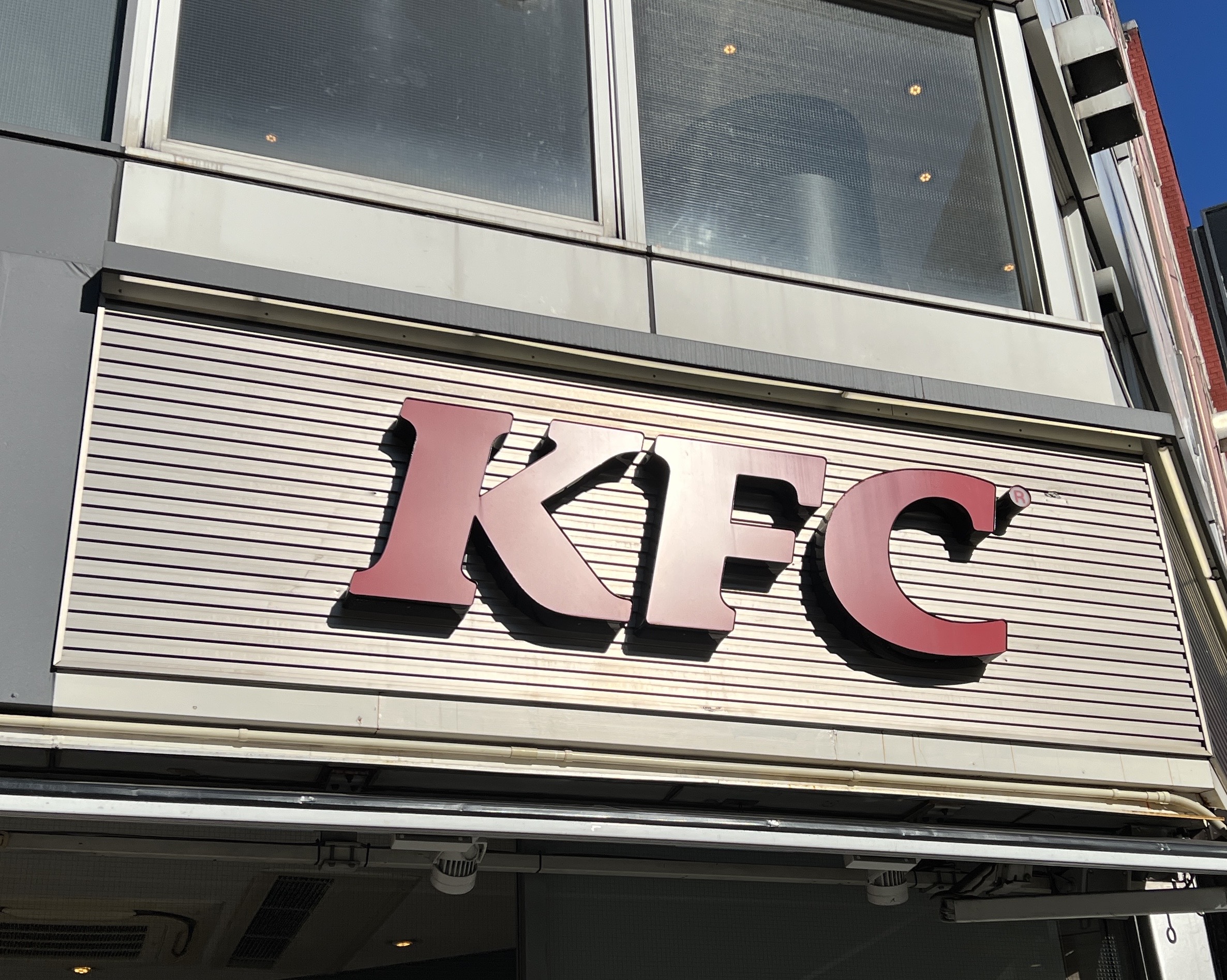 KFC（ケンタッキー・フライド・チキン）のイメージ画像