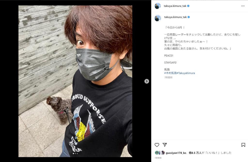 木村拓哉がB'z稲葉浩志とNEIGHBOEHOODのコラボTシャツを着用している様子のキャプチャ画像