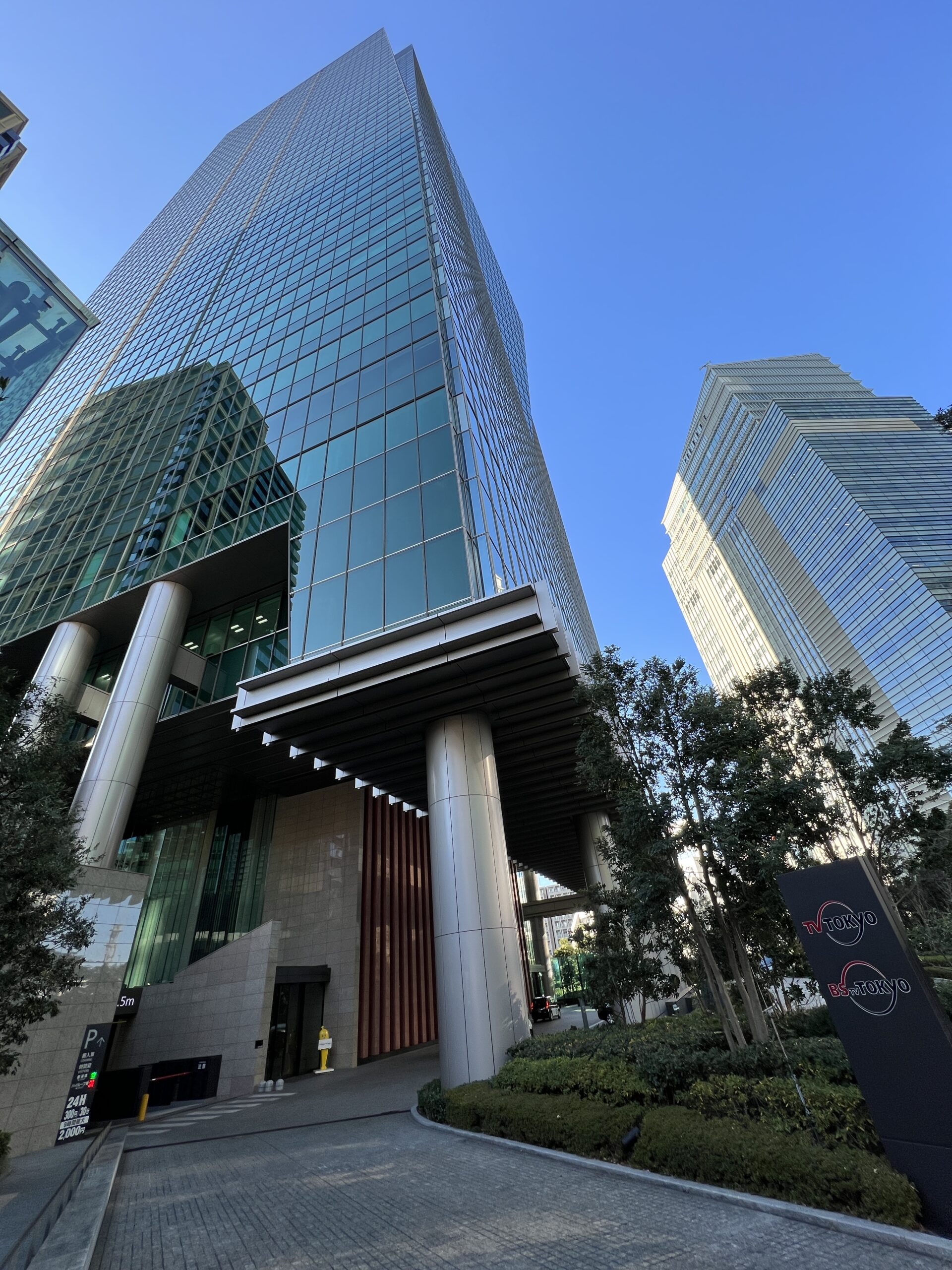 テレビ東京の本社ビルの外観写真