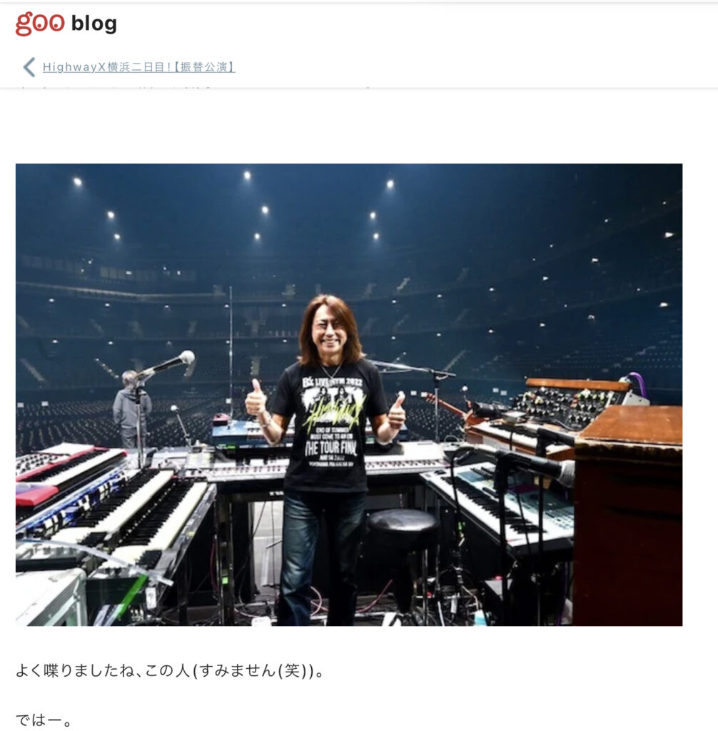 川村ケンがB’z「Highway X」千秋楽公演終了後に公開した本番前とみられる自身の写真