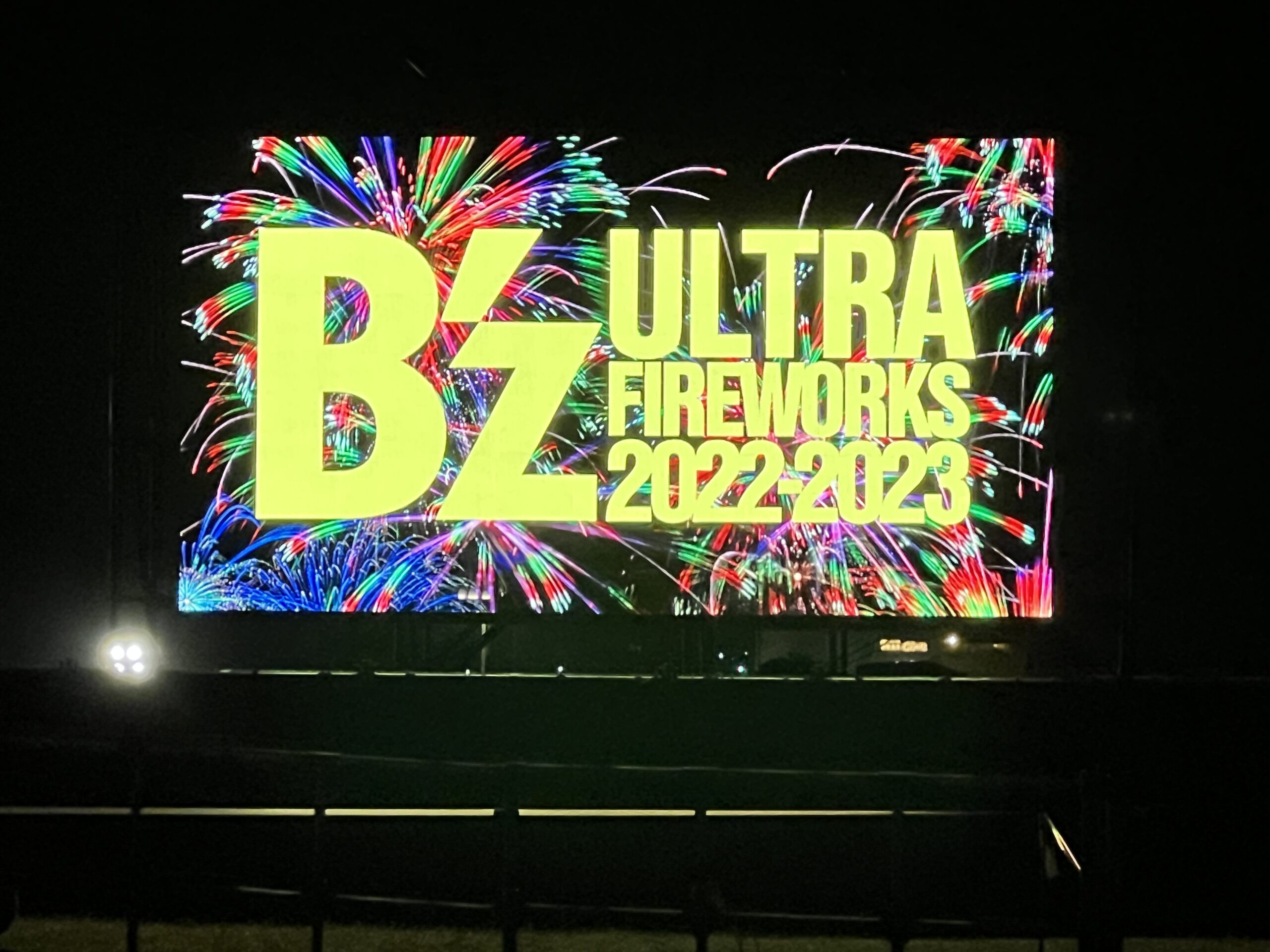 SUGOI花火『B’z ULTRA FIREWORKS 2022-2023』の終演後のスクリーンの写真