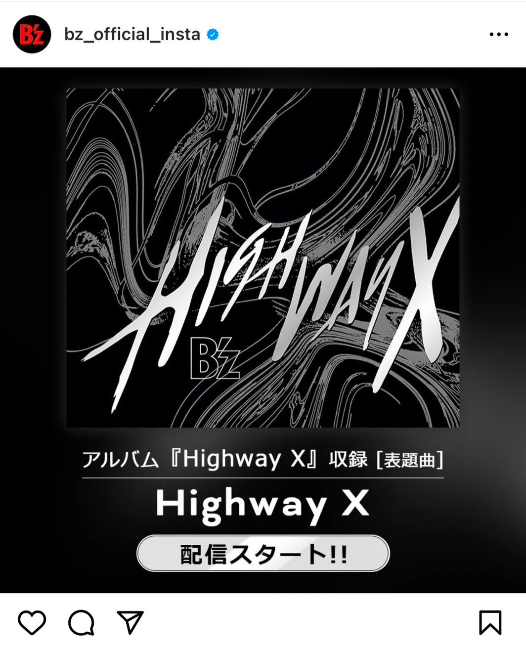 B'z「Highway X」デジタル配信開始を伝えるInstagram投稿のキャプチャ画像