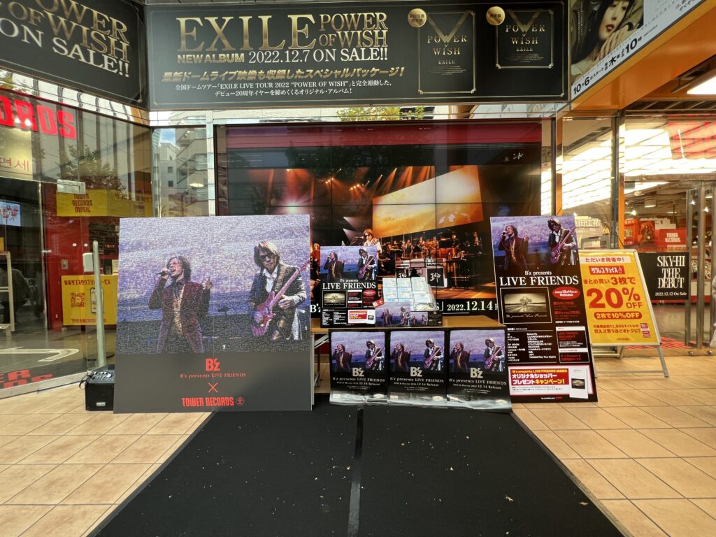 タワーレコード 渋谷店の店頭でDVD & Blu-ray『B'z presents LIVE FRIENDS』が販売されている様子の写真