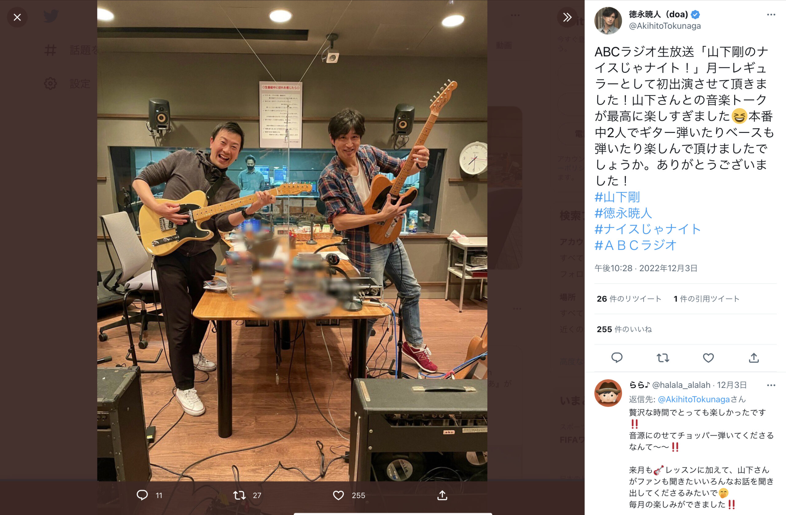徳永暁人が朝日放送ラジオ『山下剛のナイスじゃナイト！』に出演した際の写真