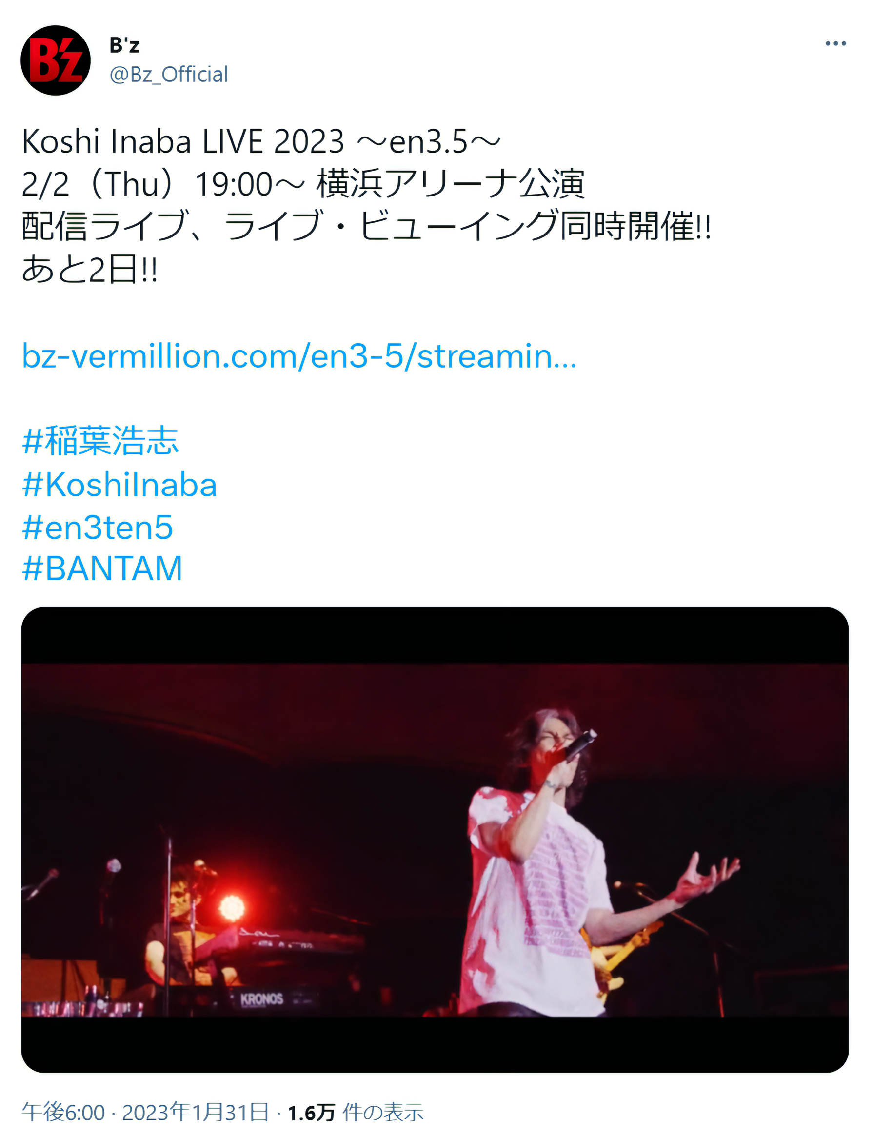 B'z公式Twitterで公開されたBANTAMのライブ（『Koshi Inaba LIVE 2023 〜en-eX〜』）映像