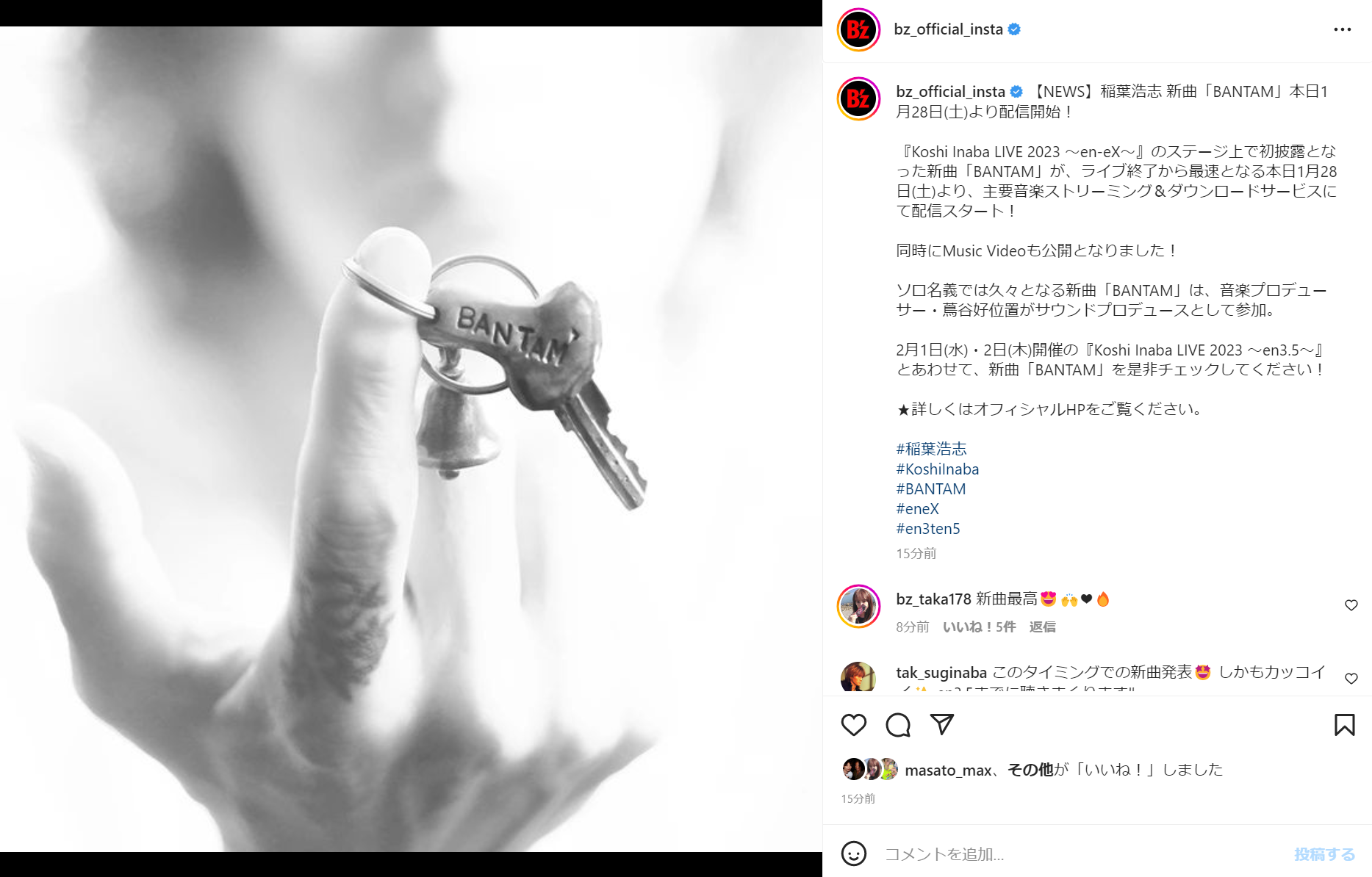 B'z公式Instagramに投稿された稲葉浩志「BANTAM」ジャケット