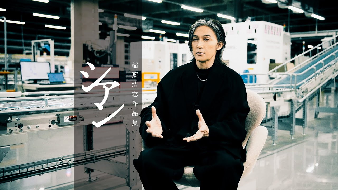 稲葉浩志『シアン』のティザー第2弾映像のサムネイル画像