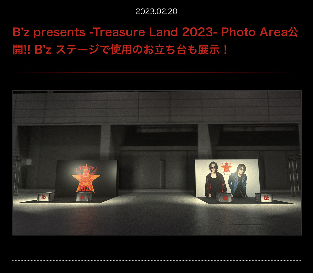『B’z presents -Treasure Land 2023-』Photo Areaのイメージ