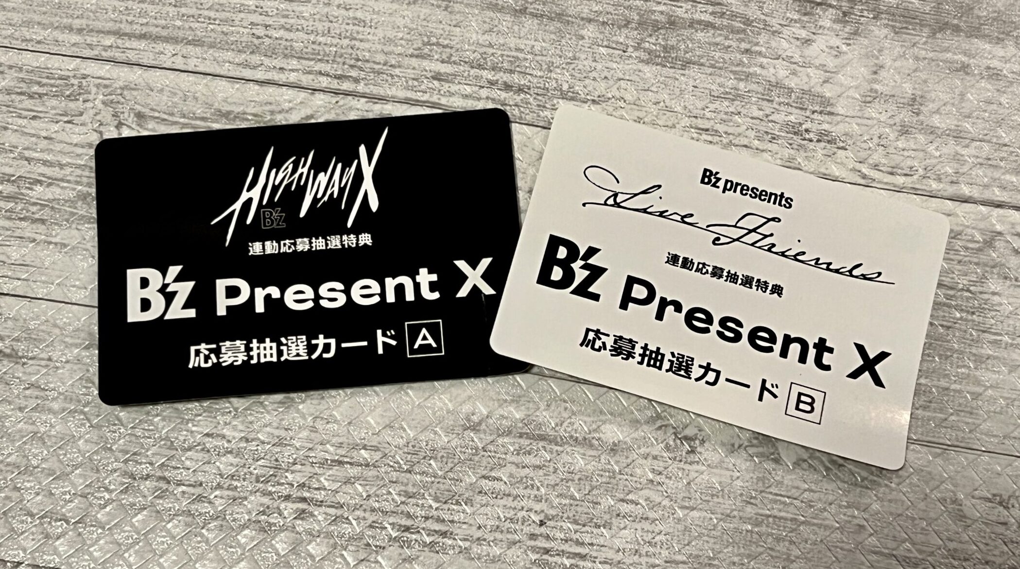 B'z Present Xの応募抽選カード