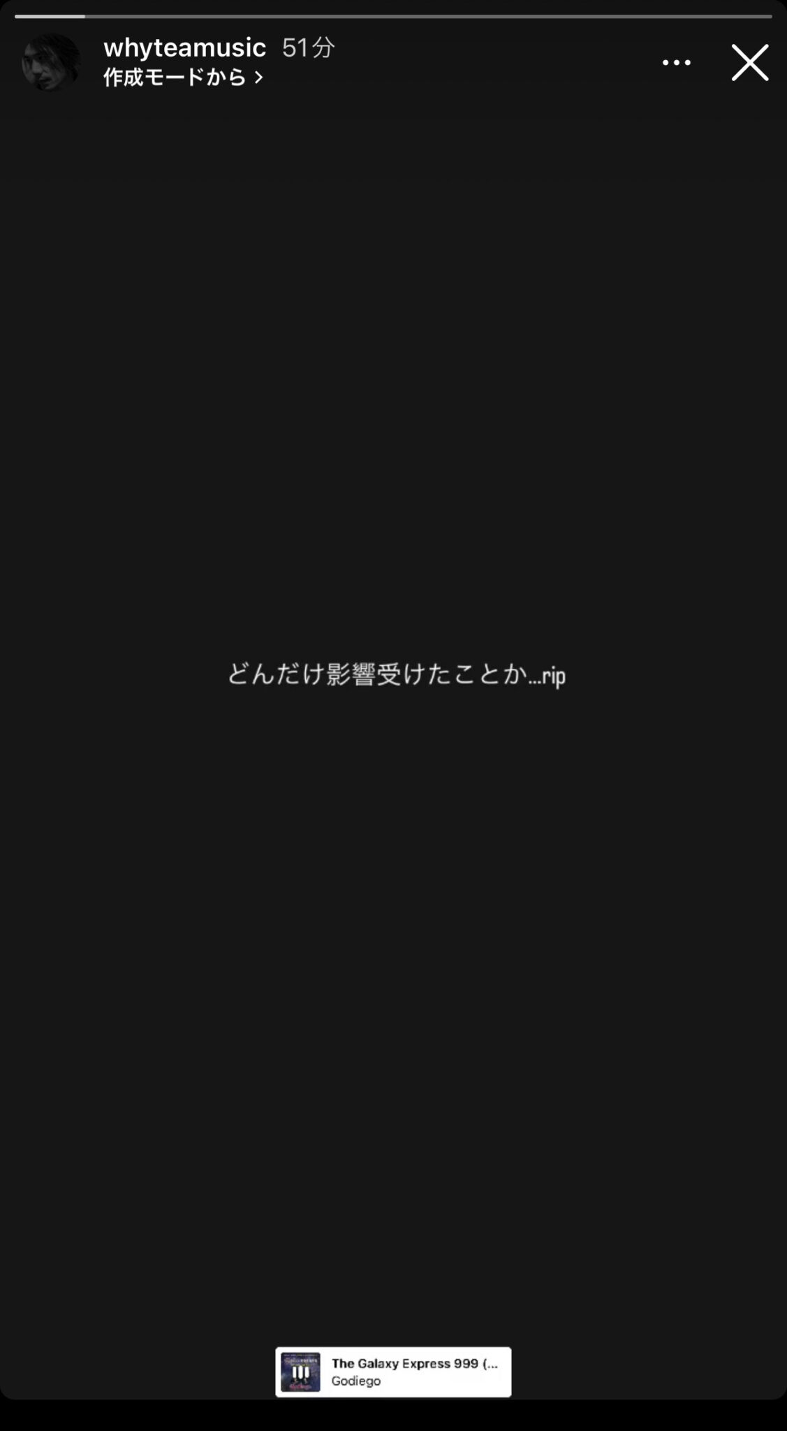 YTが松本零士さんを追悼したInstagram投稿