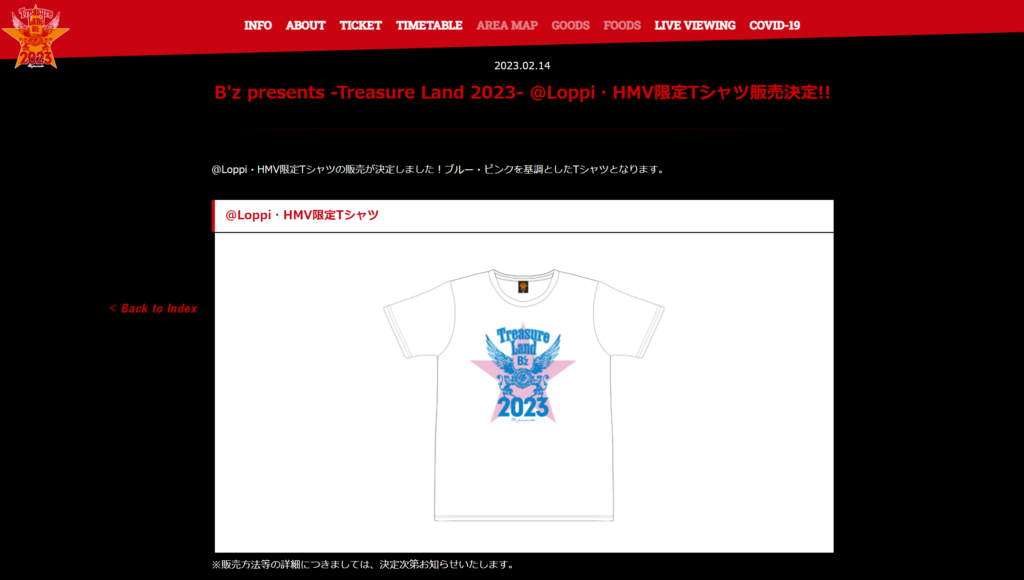 『B’z presents -Treasure Land 2023-』@Loppi・HMV限定Tシャツのイメージ