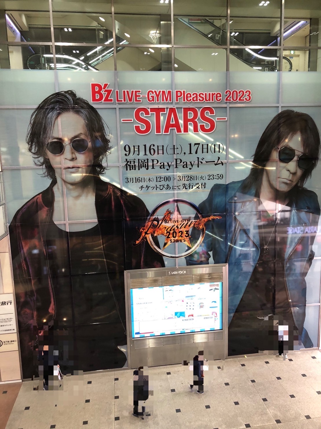 西鉄福岡（天神）駅に掲出された『B'z LIVE-GYM Pleasure 2023 -STARS-』の巨大広告