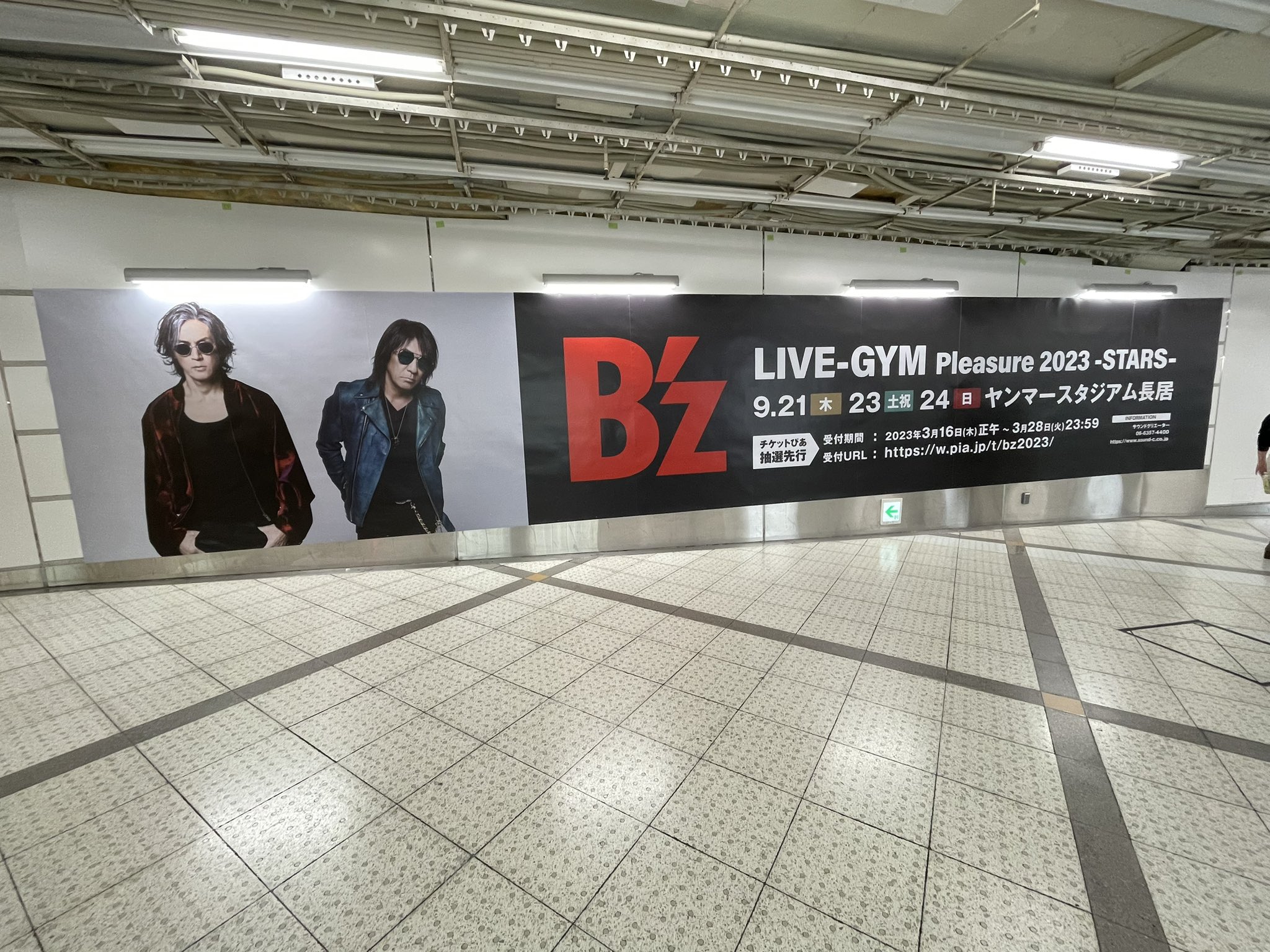 大阪・梅田の地下街に掲出された『B'z LIVE-GYM Pleasure 2023 -STARS-』のポスター広告