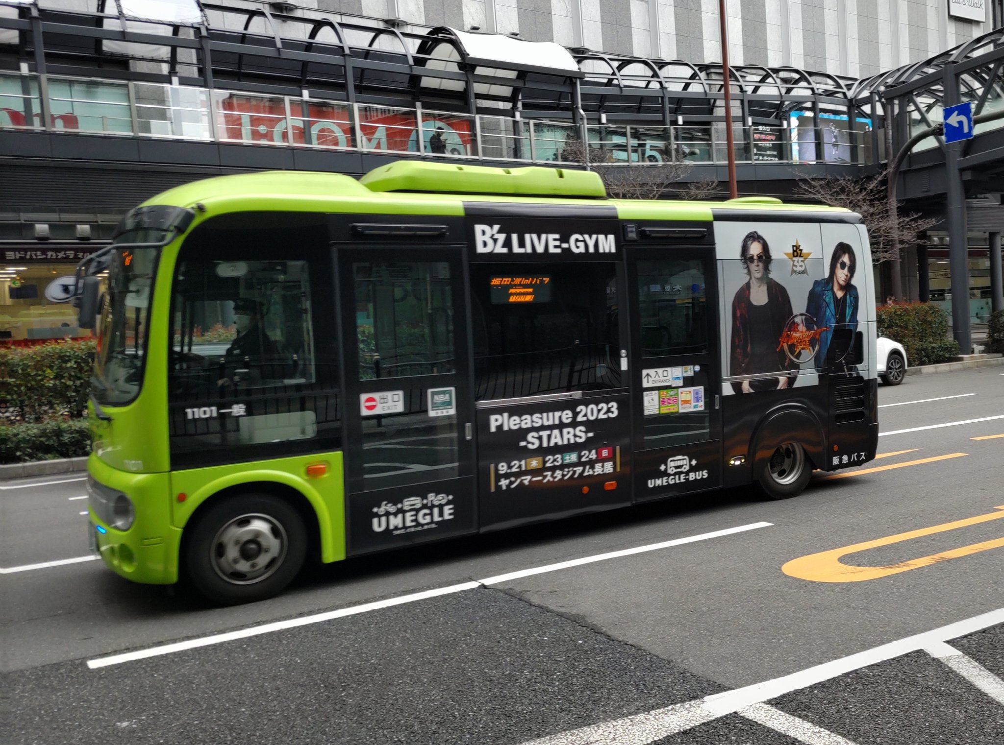 B'zの広告でジャックされた大阪・梅田を巡回するうめぐるバス