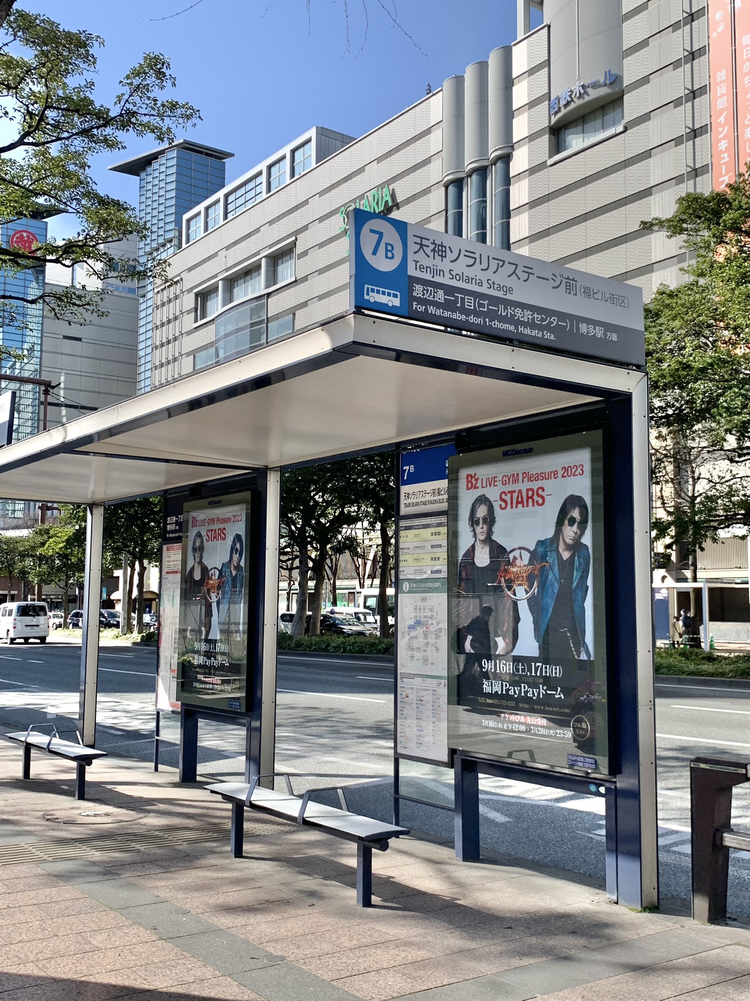 博多・天神のバス停に掲出された『B'z LIVE-GYM Pleasure 2023 -STARS-』のポスター広告