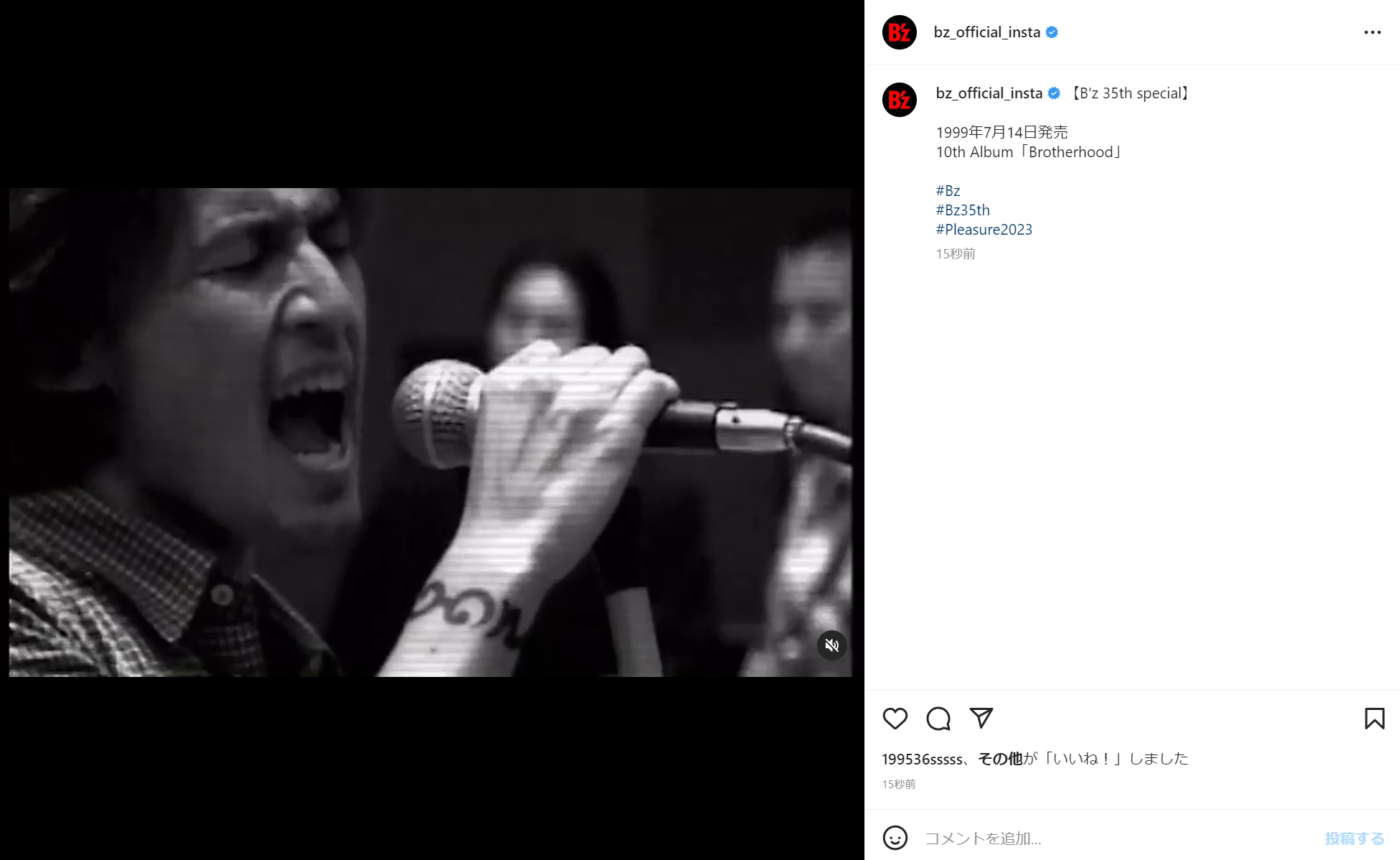 公式Instagramで公開されたB'z『Brotherhood』のミュージックビデオ