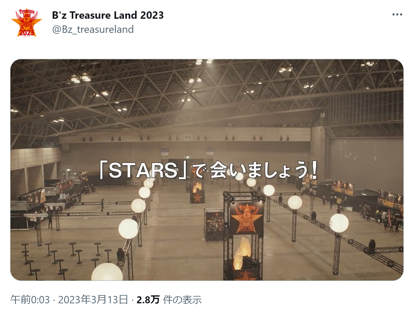 『B’z presents -Treasure Land 2023-』撤収時の様子を撮影した映像