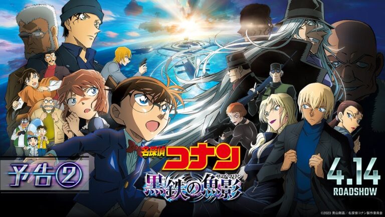 『名探偵コナン 黒鉄の魚影（サブマリン）』の主題歌がスピッツ「美しい鰭」に決定 