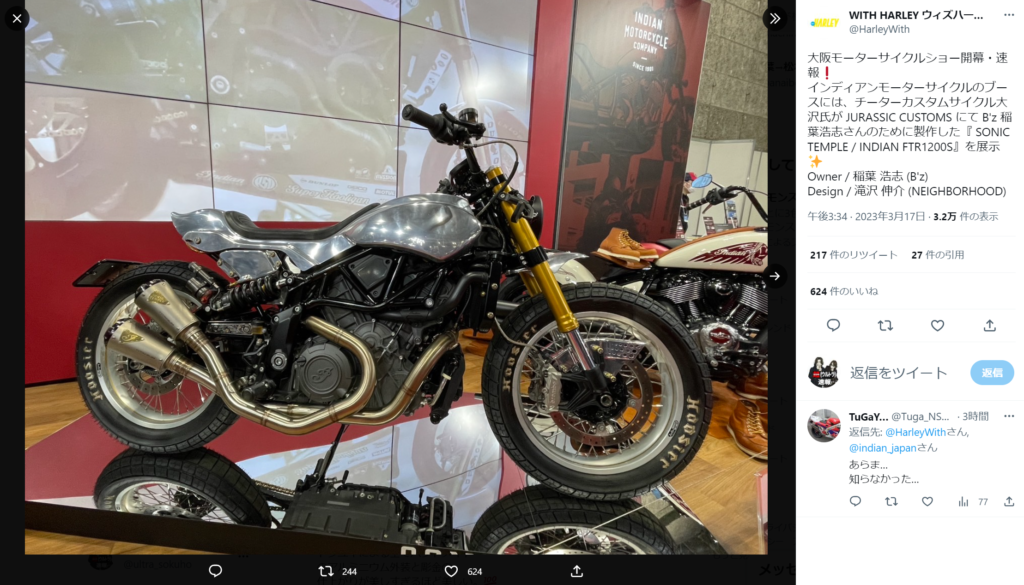 B'z稲葉浩志所有のカスタムモデル『SONIC TEMPLE / INDIAN FTR1200S』の写真