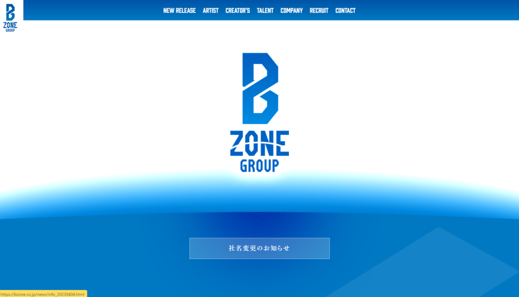 B’zら所属ビーイングの社名「B ZONE」変更が正式発表 ロゴ公開、サイト一新… "決意も新たにスタート" | Bz-Biz（ビズビズ）