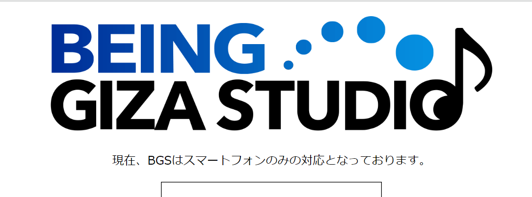 「BEING GIZA STUDIO」のロゴイメージ