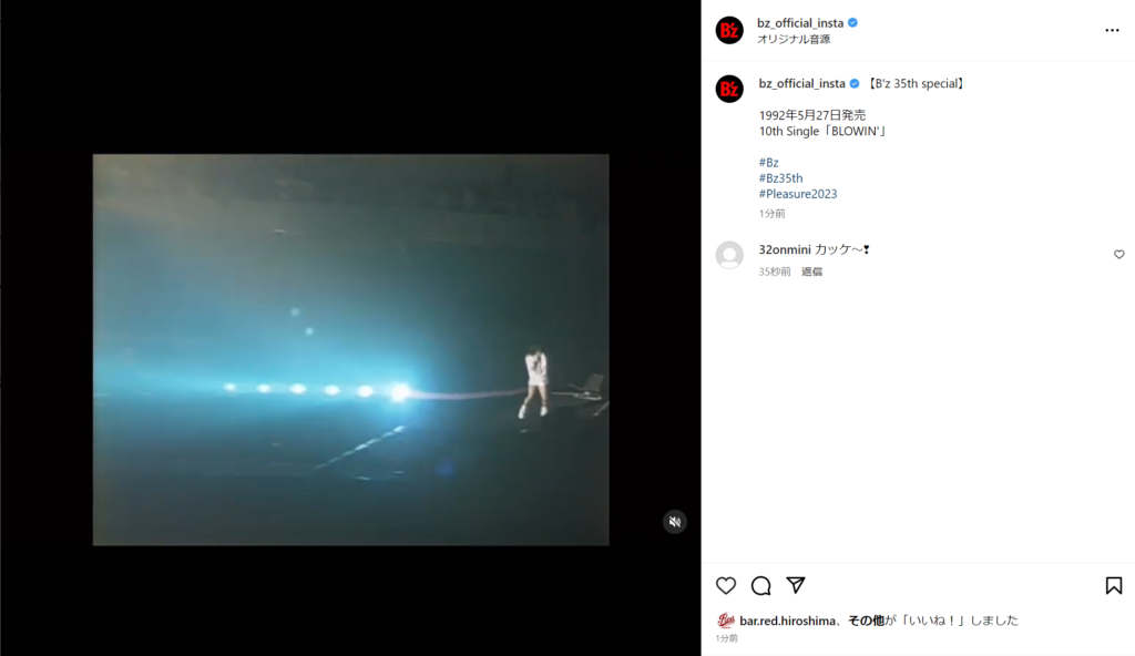 B'z公式Instagramで公開された「BLOWIN’」のショートMV