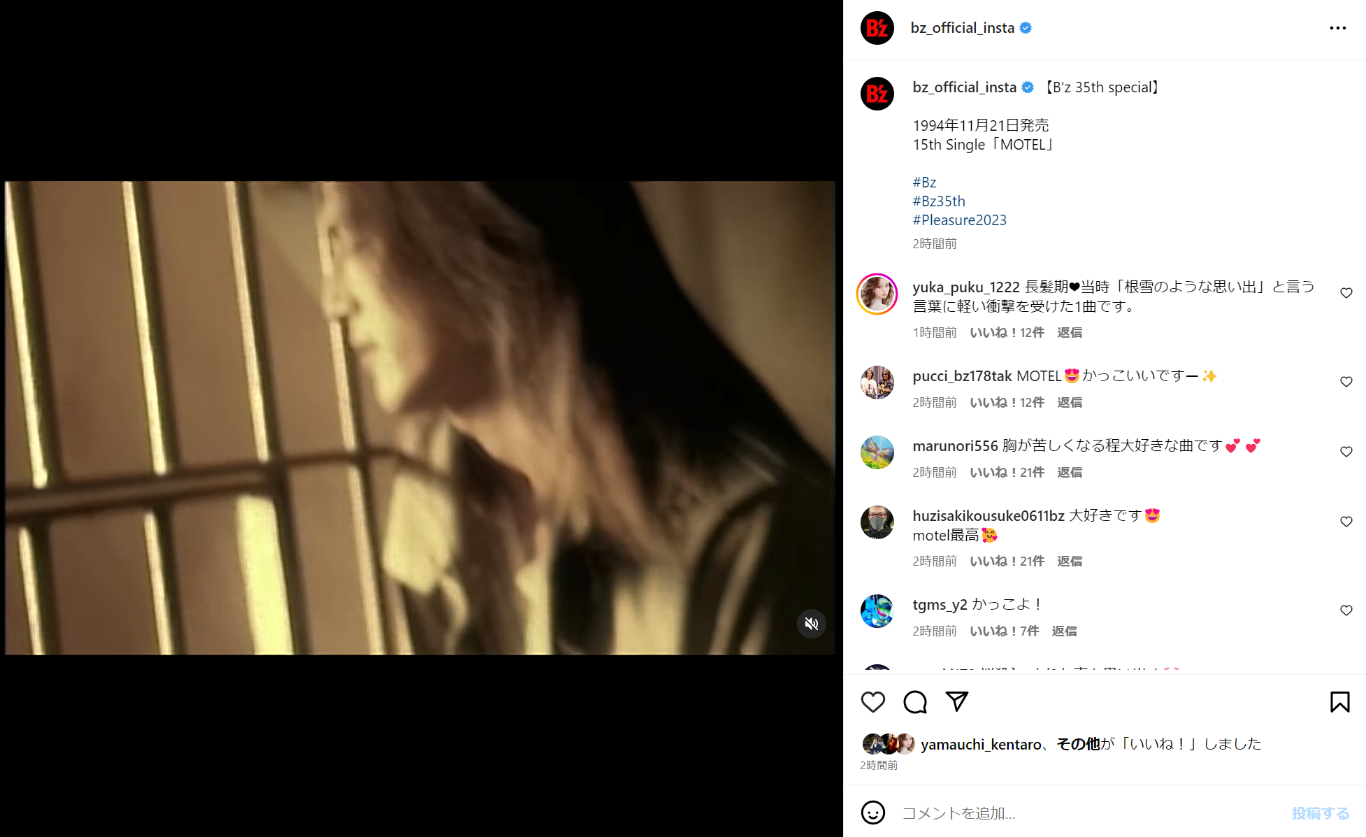 B'z公式Instagramで公開された「MOTEL」のミュージック・ビデオ