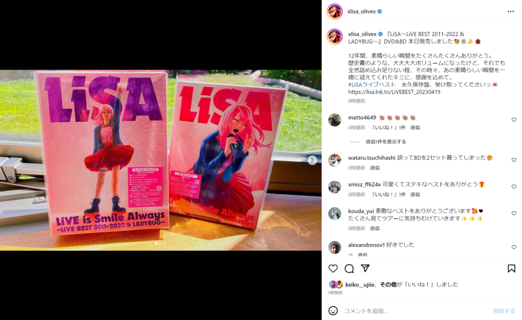 Blu-ray & DVD『LiVE is Smile Always〜LiVE BEST 2011-2022 & LADYBUG〜』リリースを報告するLiSAのInstagram投稿